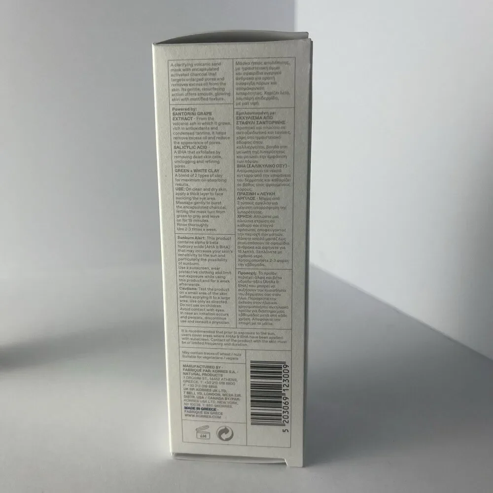 Korres Santorini Grape Volcanic SkinReset Mask - Full Size 2.36oz/70ml‎